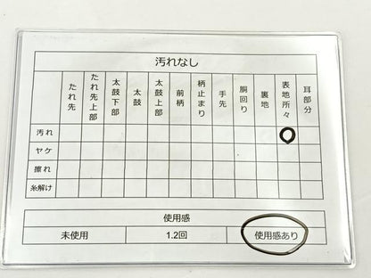平和屋着物◎六通柄袋帯 風景文 金糸 正絹 逸品 BAAS2383jr
