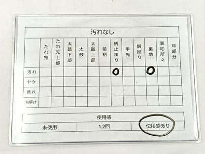 平和屋着物◎六通柄袋帯 唐織 風景文 金糸 正絹 逸品 BAAS2384jr