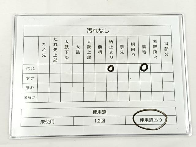 平和屋着物◎六通柄袋帯 唐織 風景文 金糸 正絹 逸品 BAAS2384jr