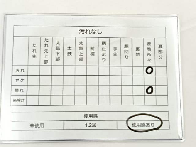 平和屋着物◎六通柄袋帯 正倉院花文 金銀糸 正絹 逸品 BAAS2393jr