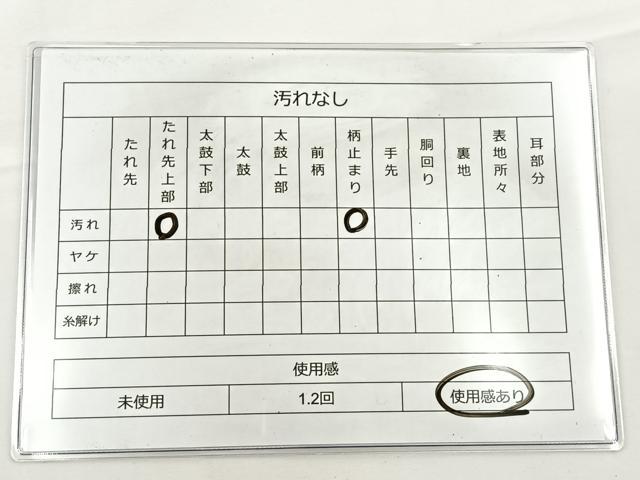 平和屋着物◎六通柄袋帯 唐織 切り嵌め草花文 金糸 正絹 逸品 BAAS2396jr