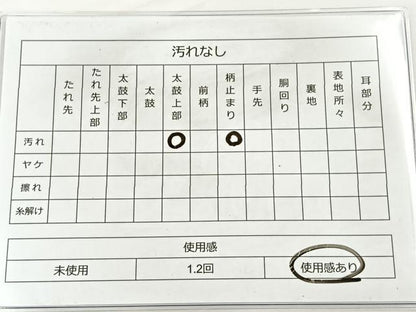 平和屋着物◎六通柄袋帯 唐織 切り嵌め草花文 金糸 正絹 逸品 BAAS2398jr