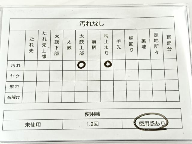 平和屋着物◎六通柄袋帯 唐織 切り嵌め草花文 金糸 正絹 逸品 BAAS2398jr