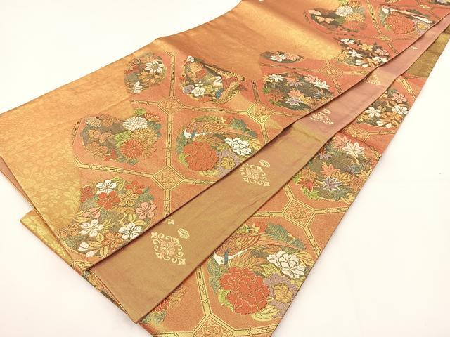平和屋着物◎佐賀錦 両面六通柄袋帯 蜀江花鳥文 金糸 正絹 逸品 BAAS2399jr
