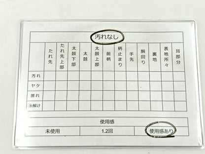 平和屋着物◎六通柄袋帯 花鳥文 金糸 正絹 逸品 BAAS2400jr