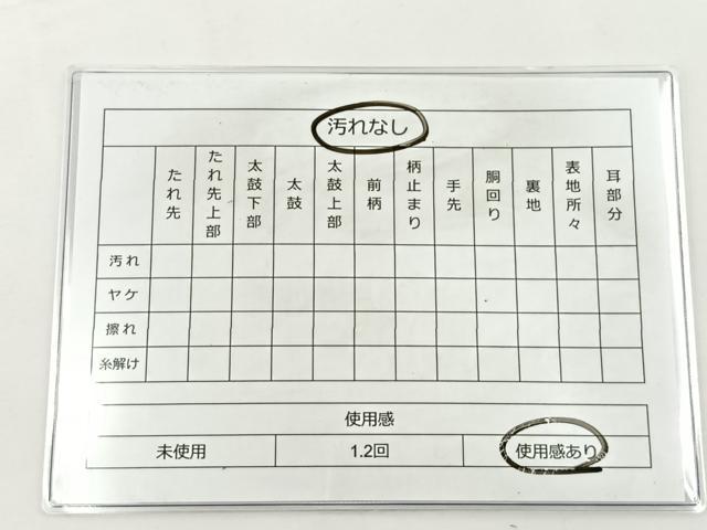 平和屋着物◎六通柄袋帯 花鳥文 金糸 正絹 逸品 BAAS2400jr