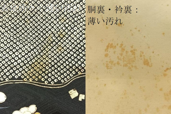 唐草 花模様 金彩 金駒刺繍 白色 カラフル 袷 正絹 成人式 振袖・襦袢セット 唐草 花模様 金彩 金駒刺繍 白色 カラフル 袷 正絹 成人式 振袖