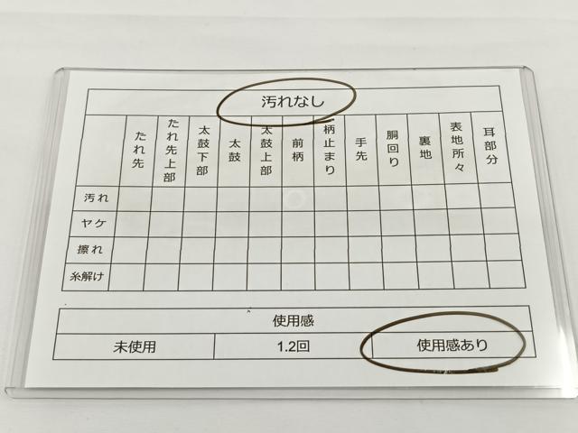 平和屋着物◎六通柄京袋帯 流水草花文 金糸 引箔 正絹 逸品 BAAS4341ea