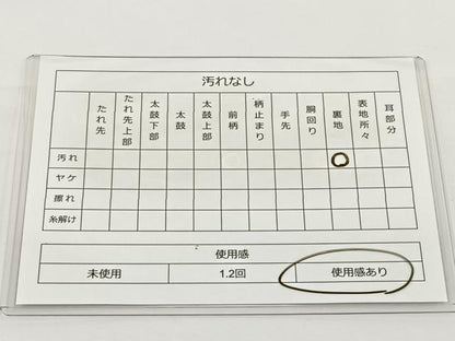 平和屋着物◎六通柄袋帯 唐織 牡丹 金銀糸 正絹 逸品 BAAS4344ea