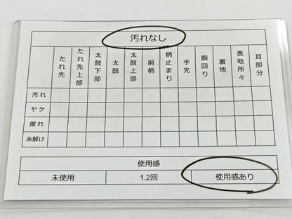 平和屋着物◎六通柄袋帯 唐織 流水花文 金糸 正絹 逸品 BAAS4354ea