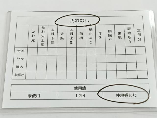 平和屋着物◎六通柄袋帯 唐織 流水花文 金糸 正絹 逸品 BAAS4354ea