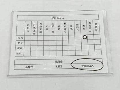 平和屋着物◎六通柄袋帯 唐織 花蝶文 金糸 正絹 逸品 BAAS4373ea