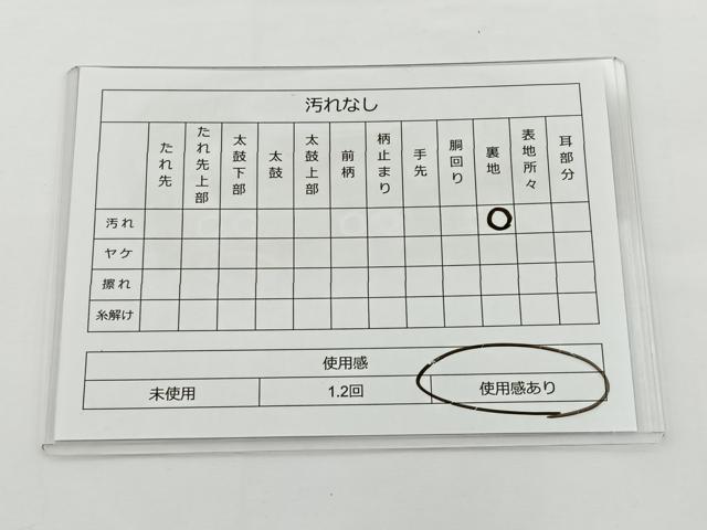 平和屋着物◎六通柄袋帯 唐織 花蝶文 金糸 正絹 逸品 BAAS4373ea