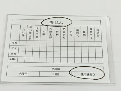 平和屋着物◎六通柄袋帯 唐織 間垣花文 金糸 正絹 逸品 BAAS4375ea