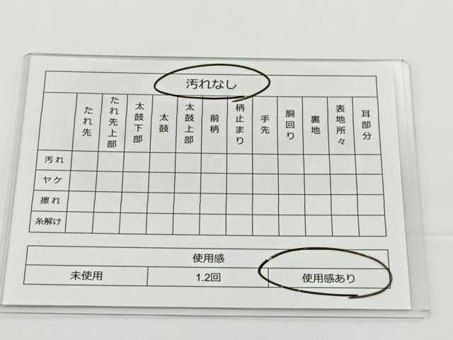平和屋着物◎六通柄袋帯 唐織 間垣花文 金糸 正絹 逸品 BAAS4375ea
