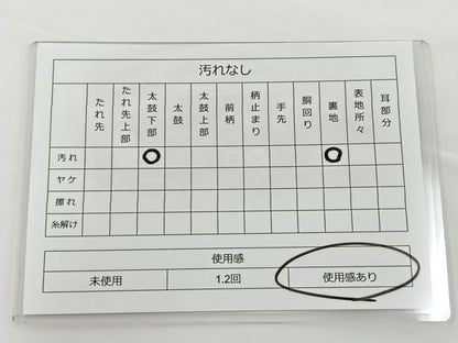 平和屋着物◎六通柄袋帯 唐織 正倉院文 金銀糸 正絹 逸品 BAAS4396ea