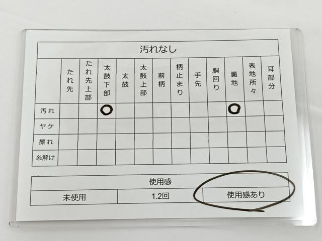 平和屋着物◎六通柄袋帯 唐織 正倉院文 金銀糸 正絹 逸品 BAAS4396ea