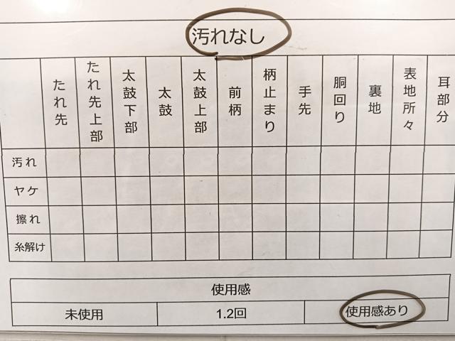 平和屋着物◎六通柄袋帯 道長吉祥松文 金糸 正絹 逸品 BAAS4779gt