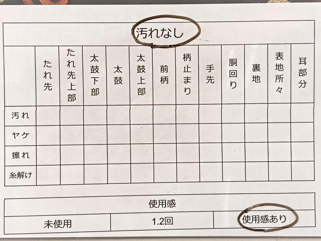 平和屋着物◎六通柄 本京袋帯 唐織 向かい鶴蝶文 黒地 金糸 正絹 逸品 BAAS4780gt
