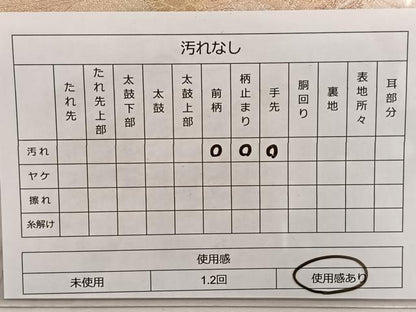平和屋着物◎六通柄袋帯 作家物 正倉院金綴 鴛鴦 金銀糸 正絹 逸品 BAAS4790gt