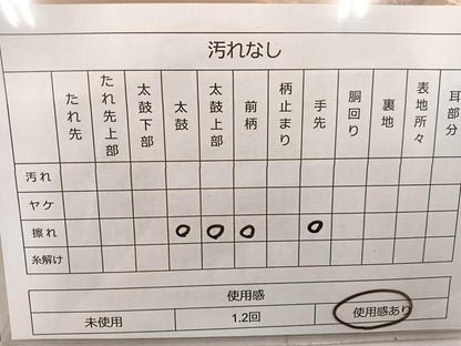 平和屋着物◎六通柄袋帯 唐織 花鳥文 金糸 引箔 正絹 逸品 BAAS4794gt