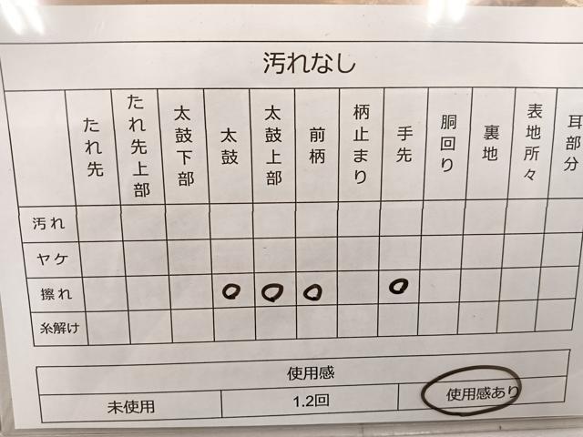 平和屋着物◎六通柄袋帯 唐織 花鳥文 金糸 引箔 正絹 逸品 BAAS4794gt