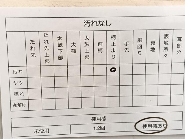 平和屋着物◎太鼓柄袋帯 地紙飛鶴花文 金銀糸 正絹 逸品 BAAS4795gt