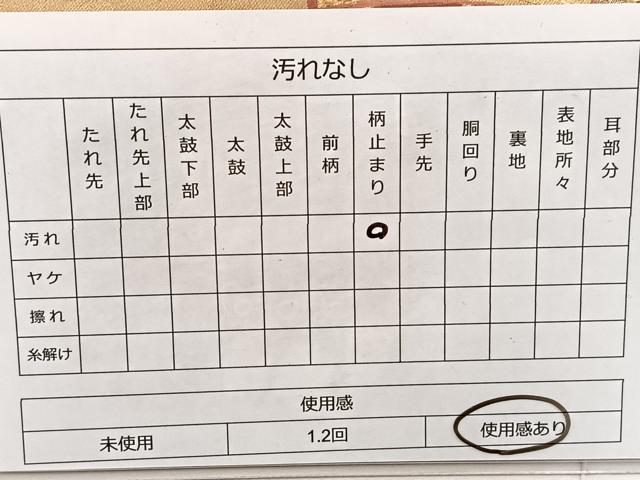 平和屋着物◎六通柄袋帯　唐織　花蝶丸文　金糸　正絹　逸品　BAAS4796gt