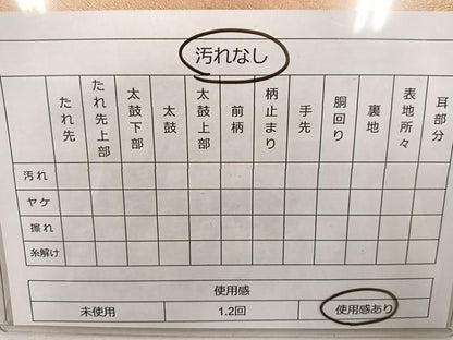 平和屋着物◎両面 六通柄袋帯 花蝶文 金糸 正絹 逸品 BAAS4797gt