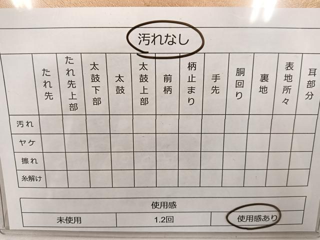 平和屋着物◎両面 六通柄袋帯 花蝶文 金糸 正絹 逸品 BAAS4797gt