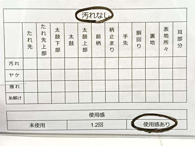 平和屋着物◎六通柄袋帯 七宝花文 金銀糸正絹 逸品 BAAS4964wb