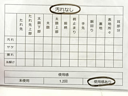 平和屋着物◎六通柄袋帯 短冊花鳥文 金銀糸 正絹 逸品 BAAS4968wb