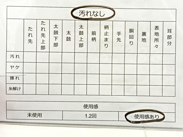 平和屋着物◎六通柄袋帯 短冊花鳥文 金銀糸 正絹 逸品 BAAS4968wb