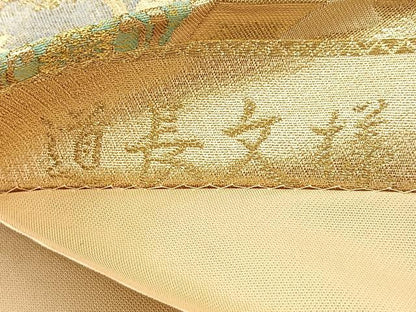 平和屋着物◎六通柄袋帯 道長文様 金糸 正絹 逸品 BAAS4957wb
