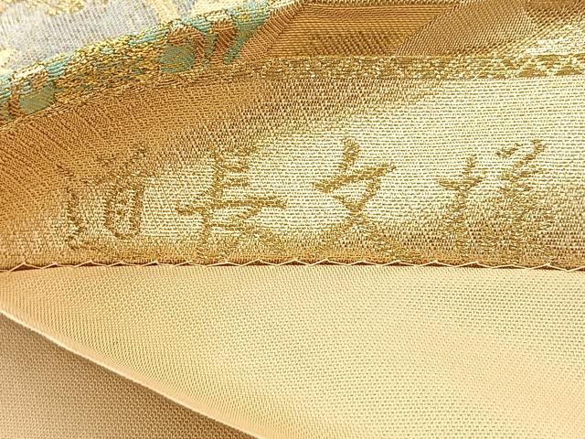 平和屋着物◎六通柄袋帯 道長文様 金糸 正絹 逸品 BAAS4957wb