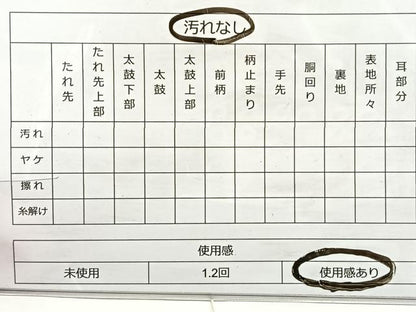 平和屋着物◎六通柄袋帯 道長文様 金糸 正絹 逸品 BAAS4957wb