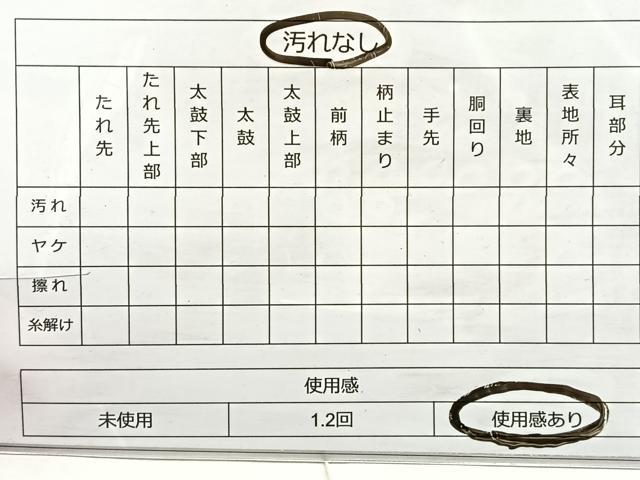 平和屋着物◎六通柄袋帯 道長文様 金糸 正絹 逸品 BAAS4957wb