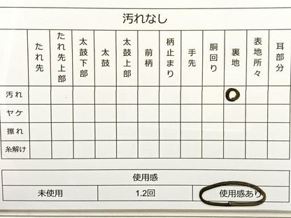 平和屋着物◎六通柄袋帯 松皮菱花文 金糸 正絹 逸品 BAAS4971wb