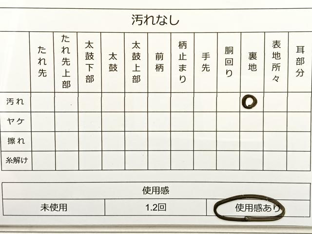 平和屋着物◎六通柄袋帯 松皮菱花文 金糸 正絹 逸品 BAAS4971wb