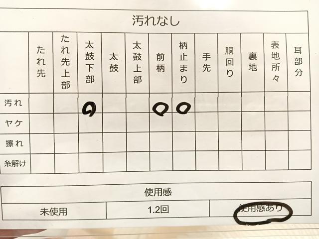 平和屋着物◎六通柄袋帯 唐織 牡丹文 金銀糸 正絹 逸品 BAAS5459bs