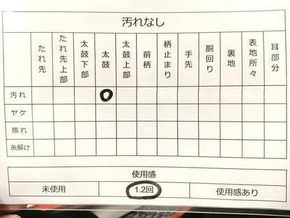 平和屋着物◎両面 全通柄袋帯 孔雀文 金糸 正絹 逸品 BAAS5474bs