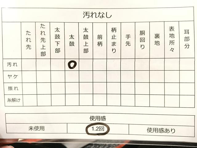 平和屋着物◎両面 全通柄袋帯 孔雀文 金糸 正絹 逸品 BAAS5474bs