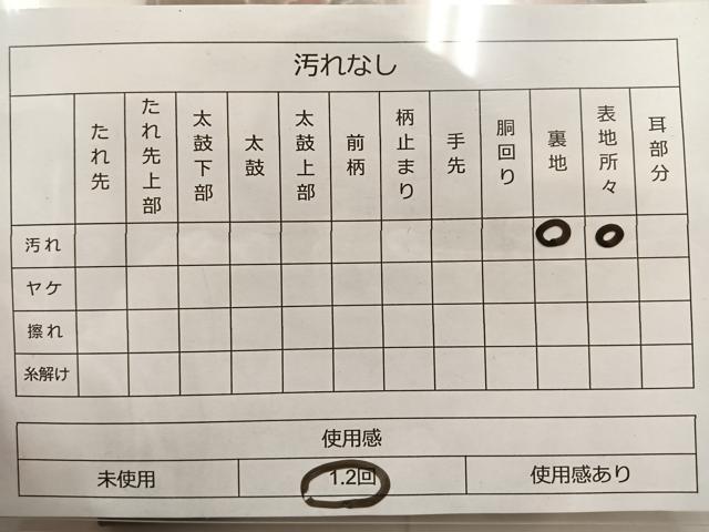 平和屋着物◎六通柄袋帯　唐織　雪輪草花文　金糸　正絹　逸品　BAAS5477bs
