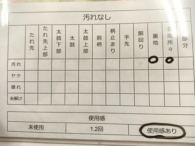 平和屋着物◎六通柄袋帯 唐織 鞘型花文 金銀糸 花文正絹 逸品 BAAS5478bs