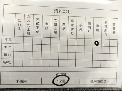 平和屋着物◎六通柄袋帯 唐織 草花文 銀糸 正絹 逸品 BAAS5487bs