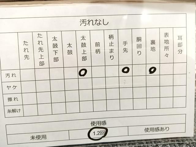 平和屋着物◎六通柄袋帯 花鳥文 金糸 正絹 逸品 BAAS5493bs