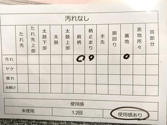 平和屋着物◎六通柄袋帯　唐織　束ね熨斗文　金銀糸　正絹　逸品　BAAS5496bs