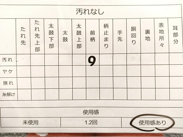 平和屋着物◎六通柄袋帯 天井花文 銀糸 正絹 逸品 BAAS5500bs