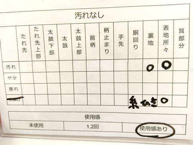 平和屋着物◎六通柄袋帯　唐織　松皮菱花文　銀糸　正絹　逸品　BAAS5508bs