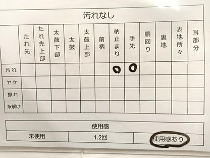 平和屋着物◎六通柄袋帯 正倉院花文 金糸 正絹 逸品 BAAS5516bs
